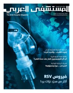 whatsapp image 2024 12 19 at 2.54.04 pm 236x300